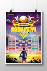 法甲新赛季赛程公布 巴黎将在9月与明年2月对阵马赛
